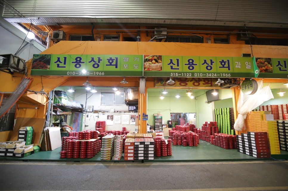 신용상회 이미지