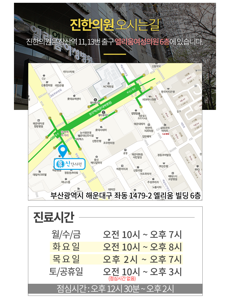 행복한이야기한의원 이미지