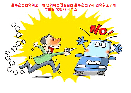행정사사무소 두드림 이미지