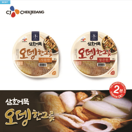 그린웰에프에스 이미지