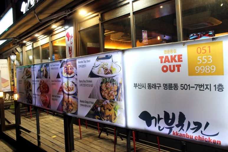 깐부마트 이미지