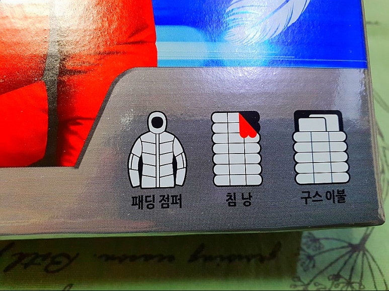태산드라이크리닝 이미지