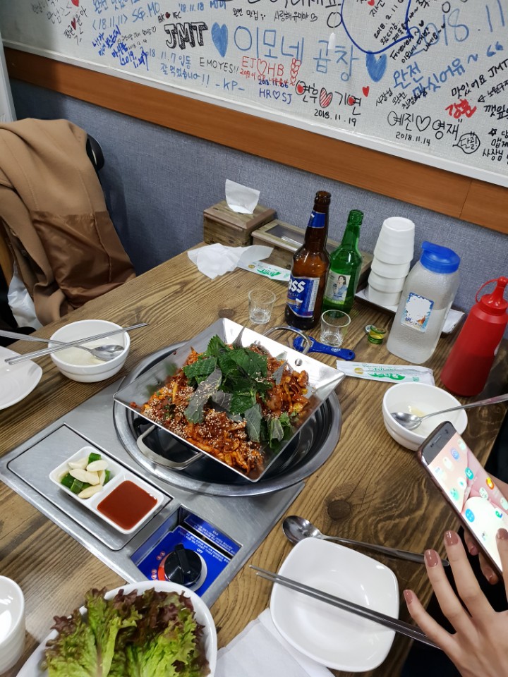 이모네야채곱창 이미지