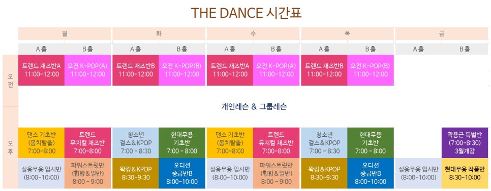 욜로댄스 이미지