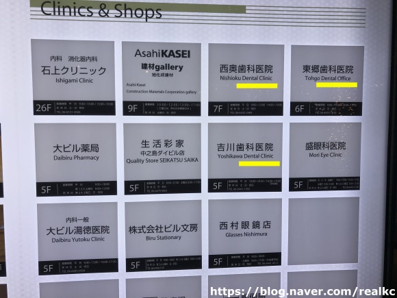 열린구강내과치과의원 이미지