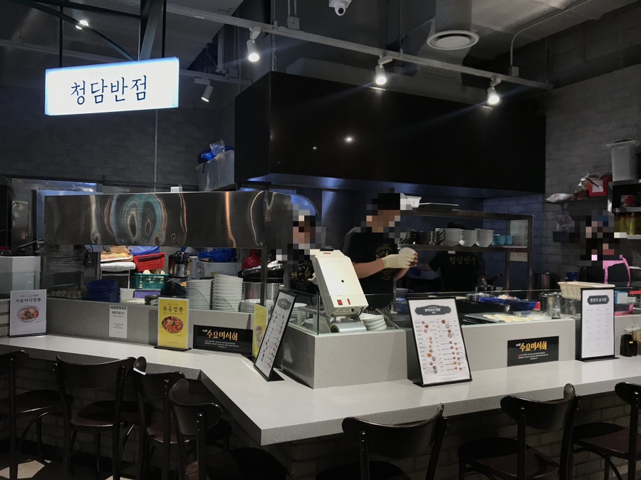 청담 AK분당점 이미지