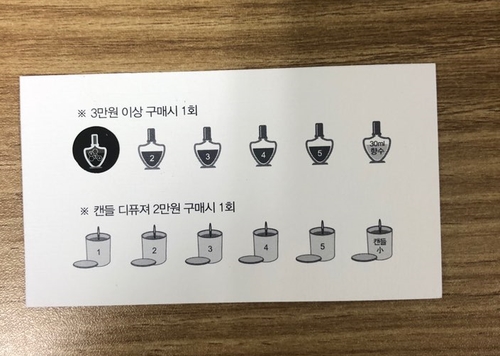 오향수 이미지