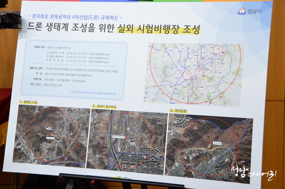 드론존 이미지