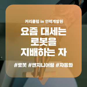 대세산업인력 이미지