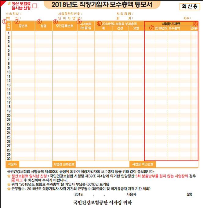 광주세무회계사무소 이미지