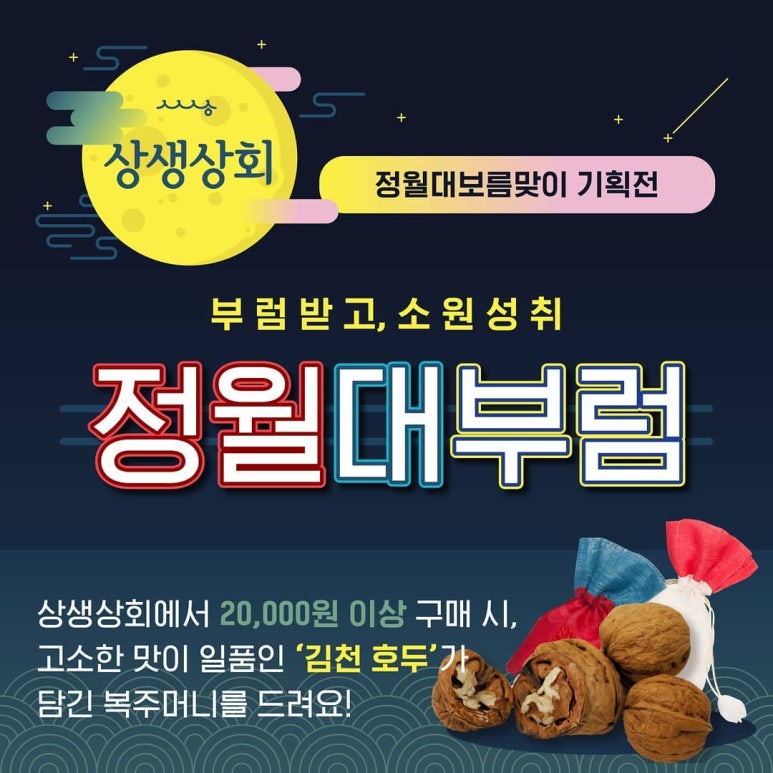 농민상회 이미지