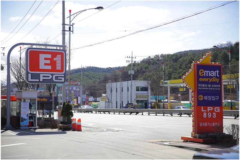 오렌지LPG충전소 이미지