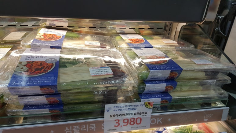 GS수퍼마켓 분당시범단지점 이미지