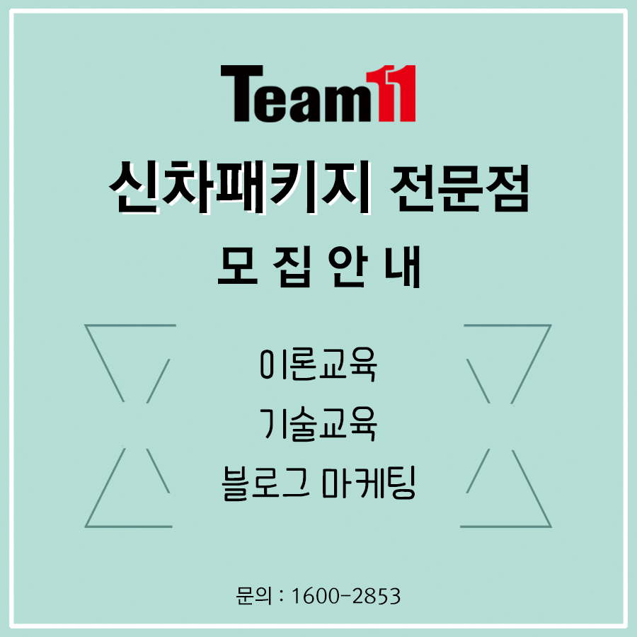 국제광택코팅외 이미지