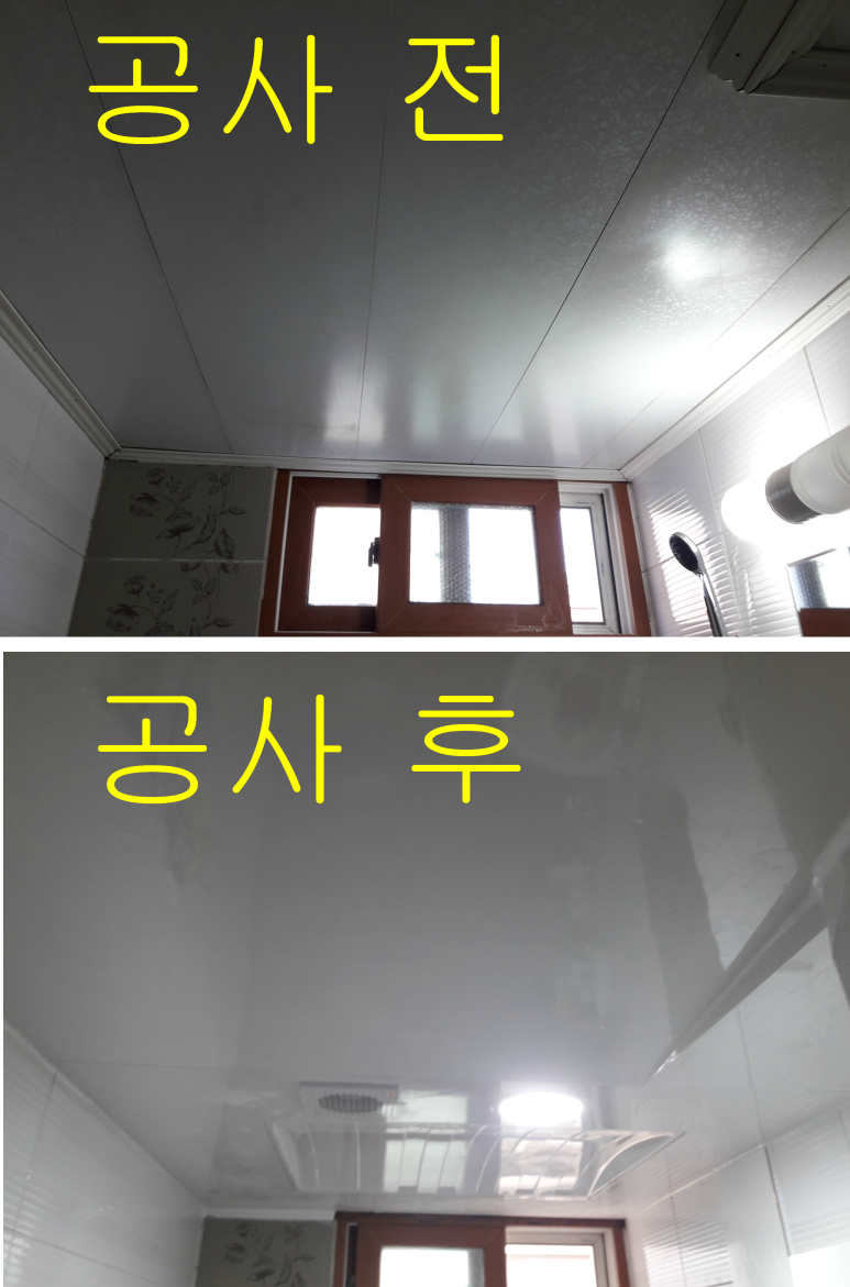 일신건설인테리어 이미지