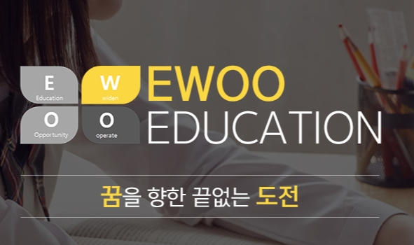 메타교육컨설팅연구소 이미지