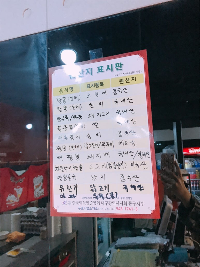 용화루 이미지