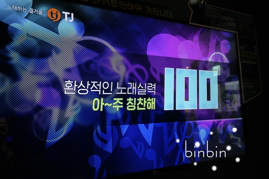 초콜릿노래연습장 이미지