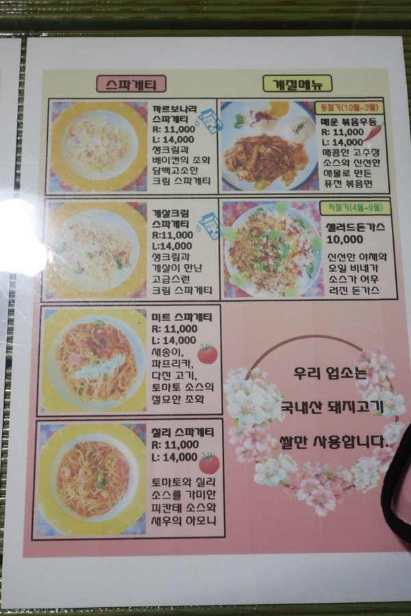 2005진돈가스 이미지