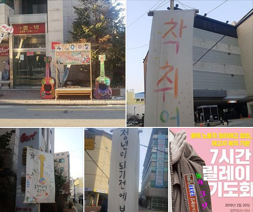 세원악기사 이미지