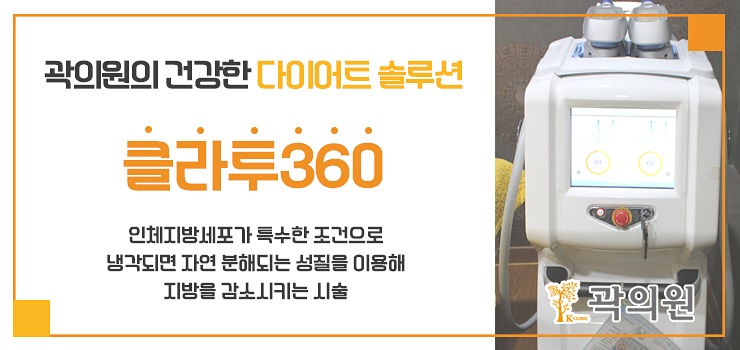 곽의원 이미지