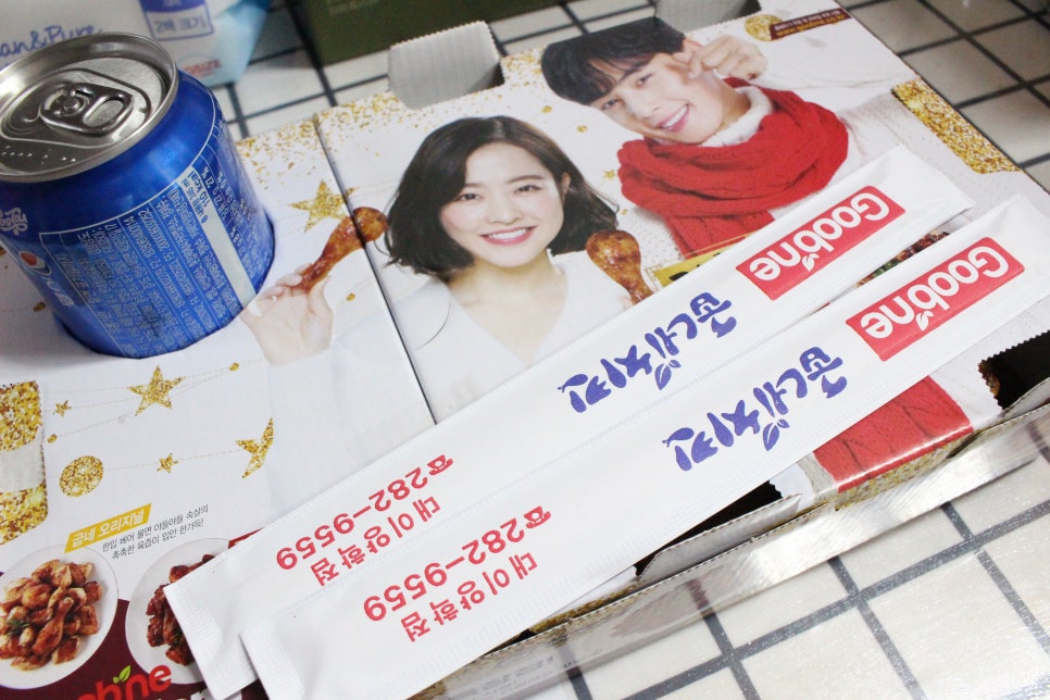 굽네치킨대이양학점 이미지