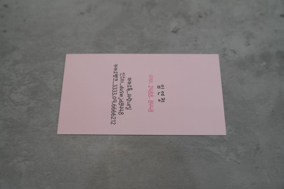 란에스테틱 이미지