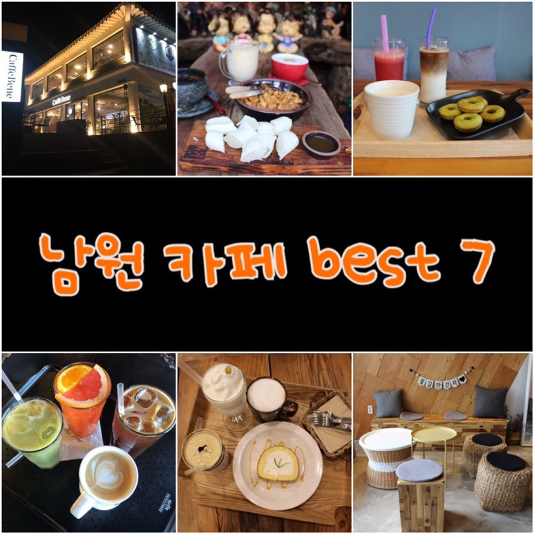 베스트카페 이미지