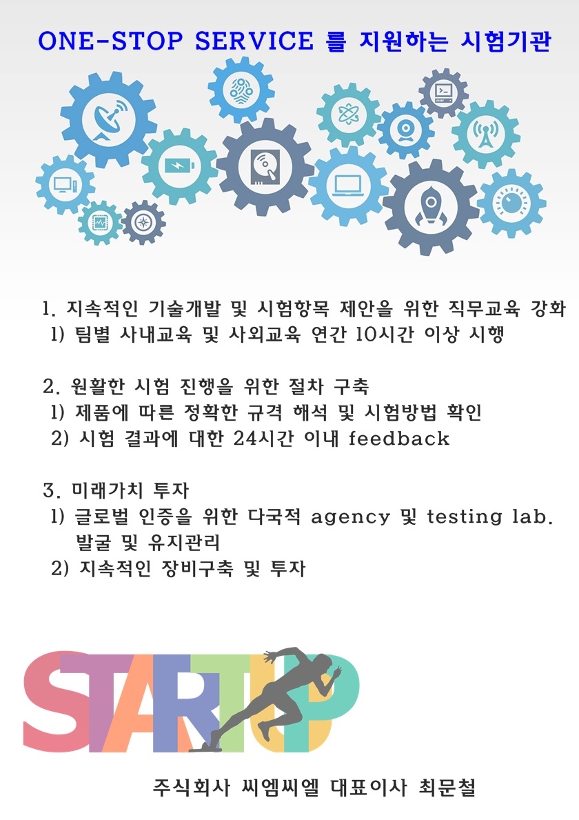 씨엠씨엘 이미지