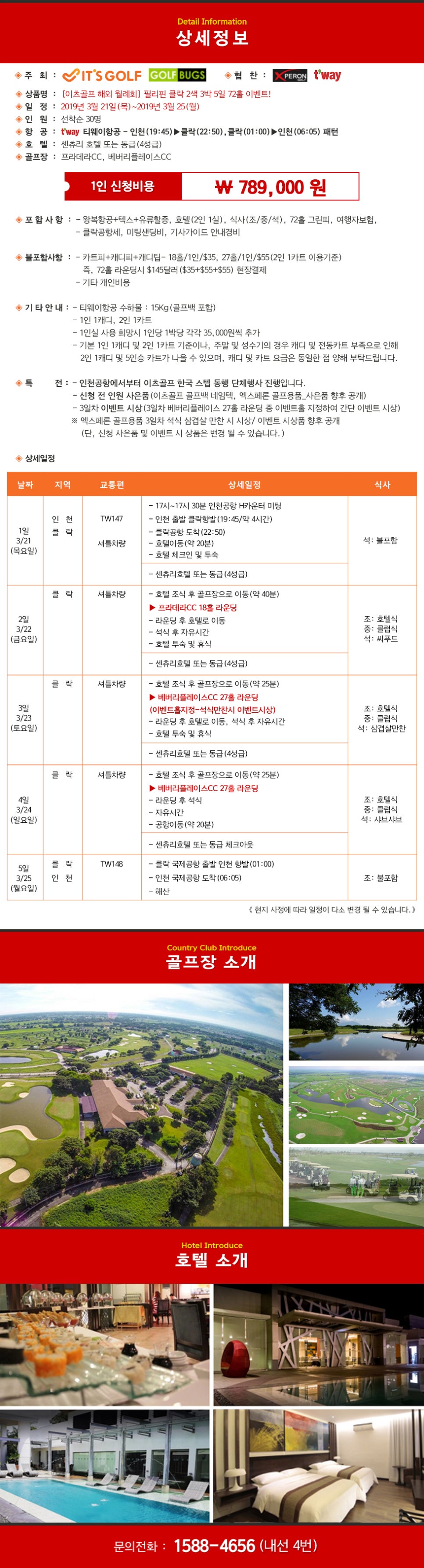 골프벅스 이미지