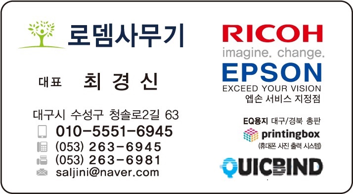 예손협동조합 이미지