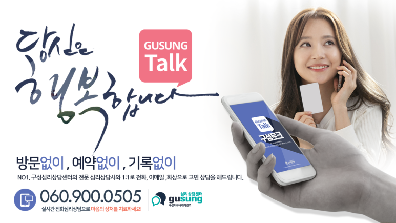 토크서비스 이미지