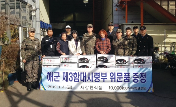 감천식품 이미지