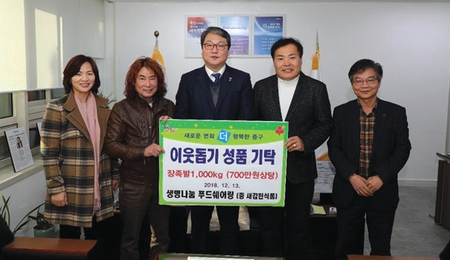 감천식품 이미지