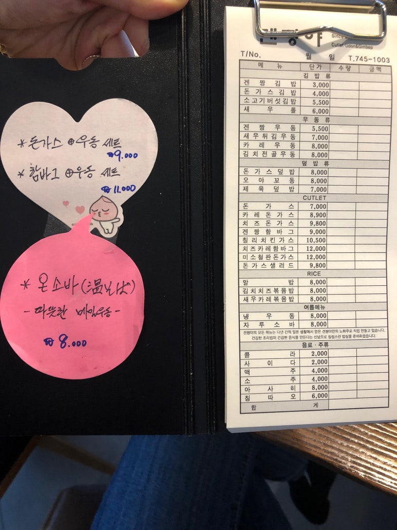겐짱야 이미지