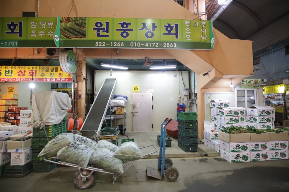 원흥상회 이미지