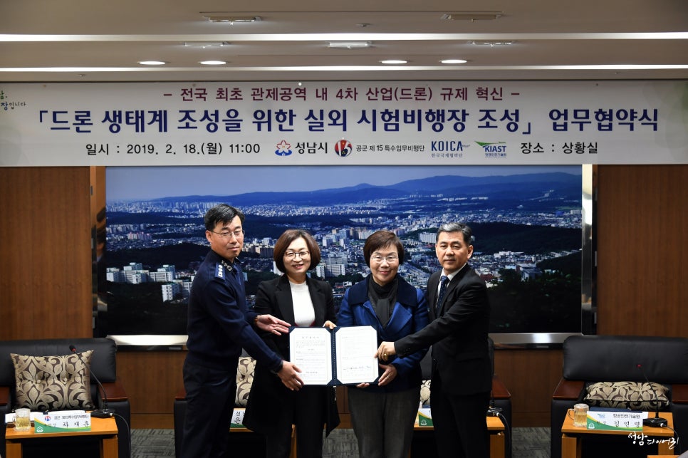 드론존 이미지
