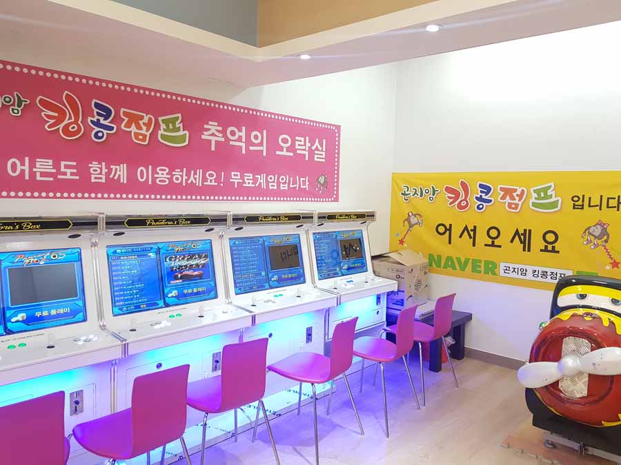 킹콩점프 키즈카페 이미지