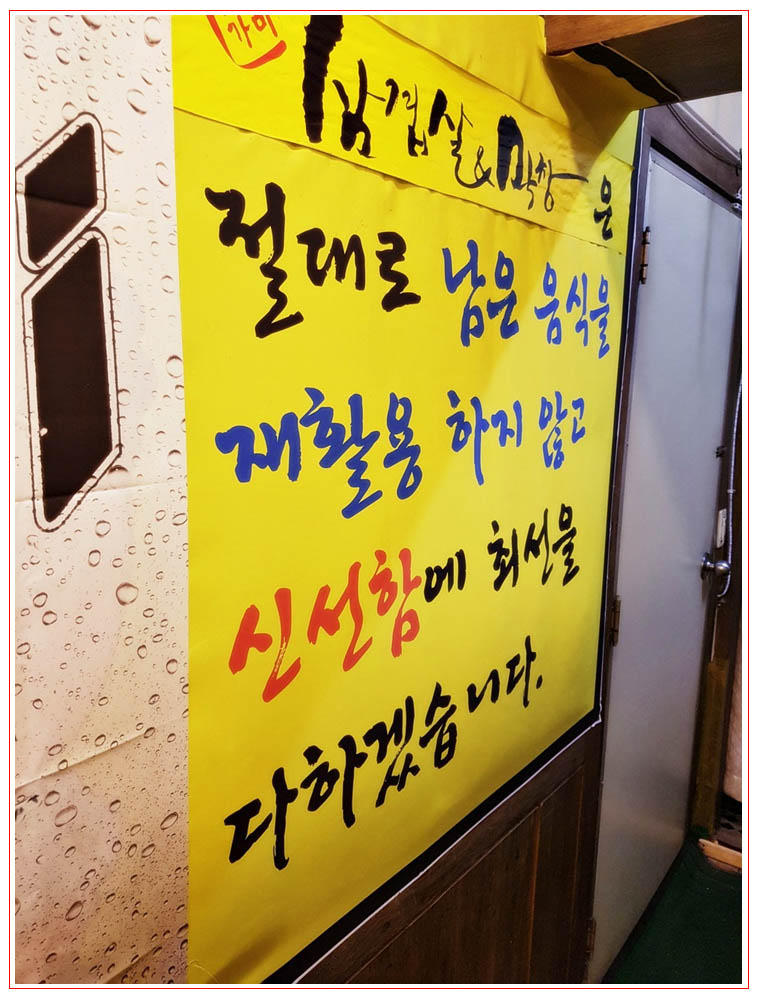 오미가미 이미지