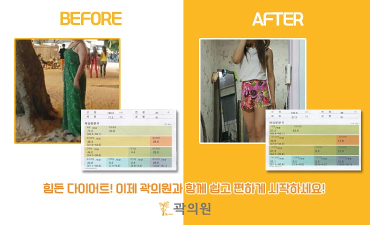 곽의원 이미지