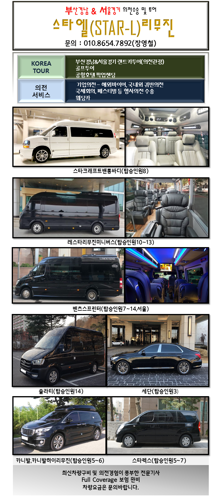 다원의전 이미지