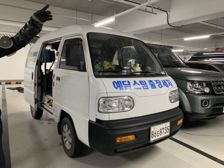 예담출장스팀세차 이미지