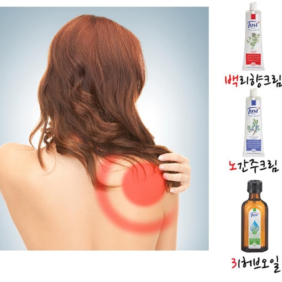 헤라피부관리실 이미지