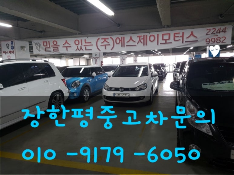 마인드에스제이 이미지