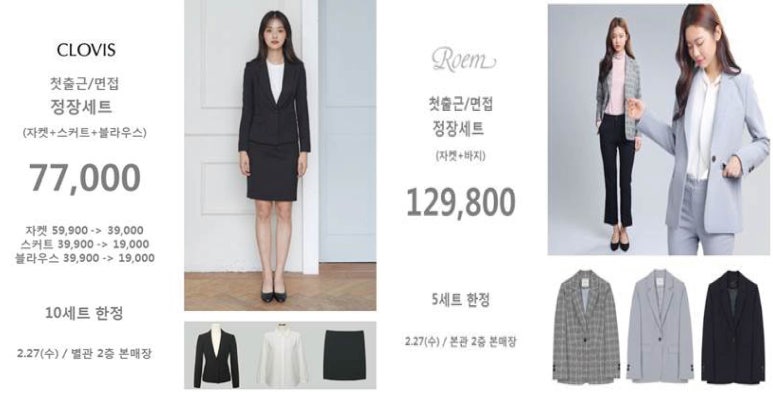 클라비스NC백화점 이미지