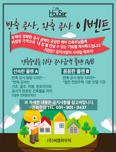 (주)대한씨엠 이미지