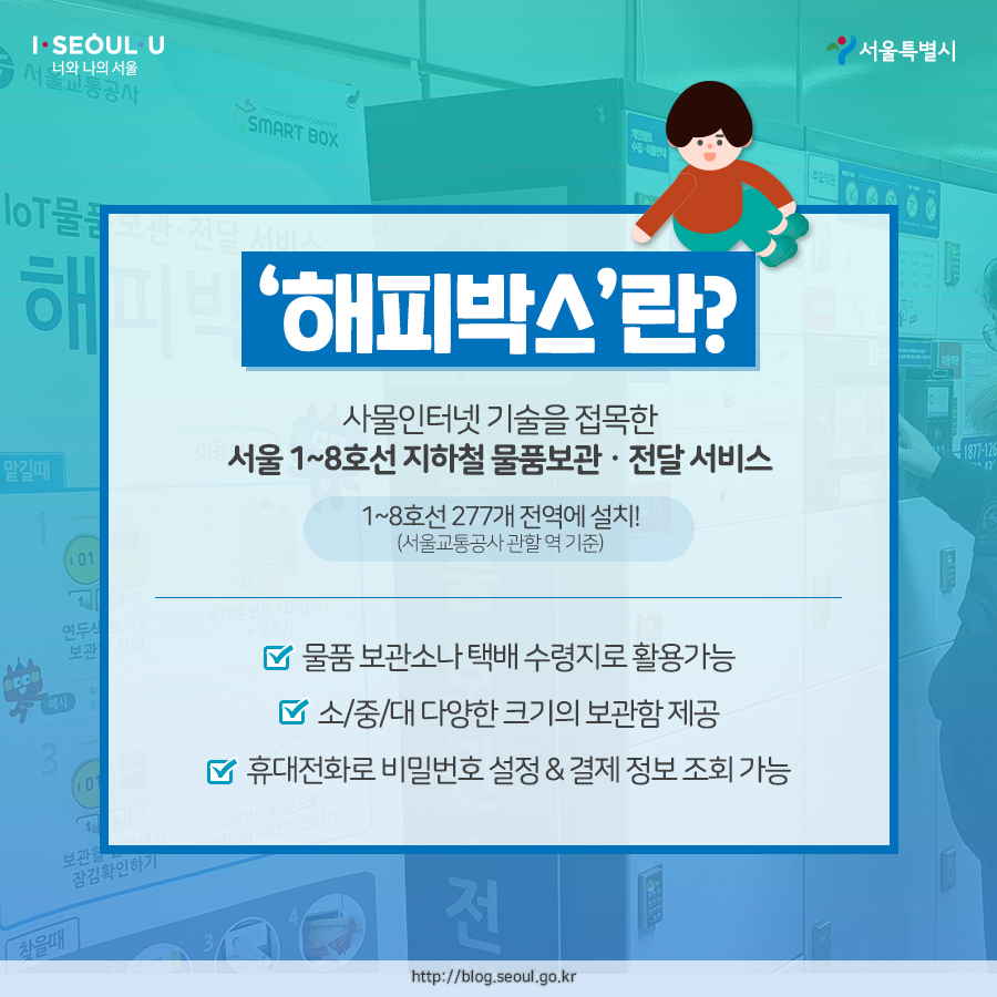 해피정보통신 이미지