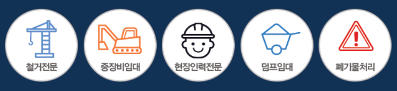 신성인력소개소 이미지