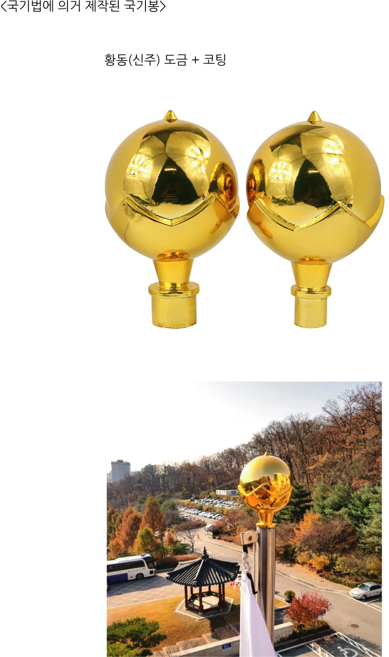 반도광고기획 이미지
