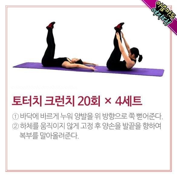 라스트핏점핑 이미지